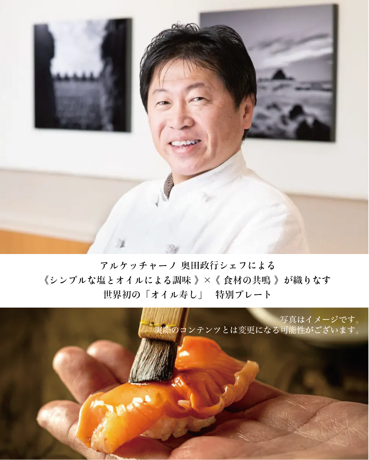 KANAZAWA KOMERU Groumet & Culture Tour【9/3(sun)】