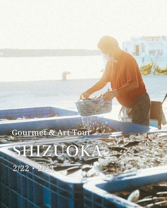 SHIZUOKA KOMERU Gourmet & Art Tour【2/22(Thr)】