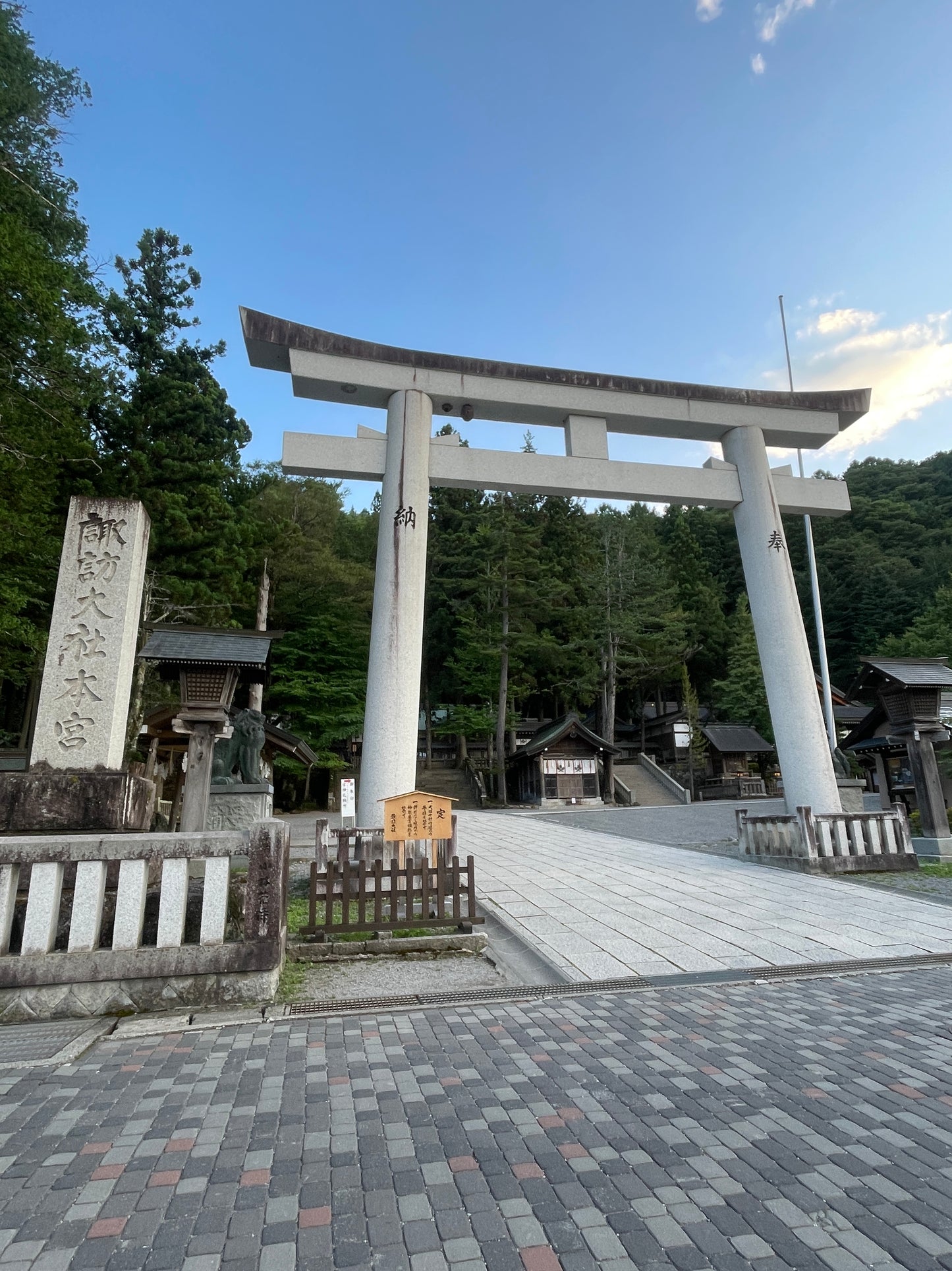 KOMERU TOUR 【11月24日〜25日】 諏訪神道SHINTO プレミアム　ガストロノミーツーリズム