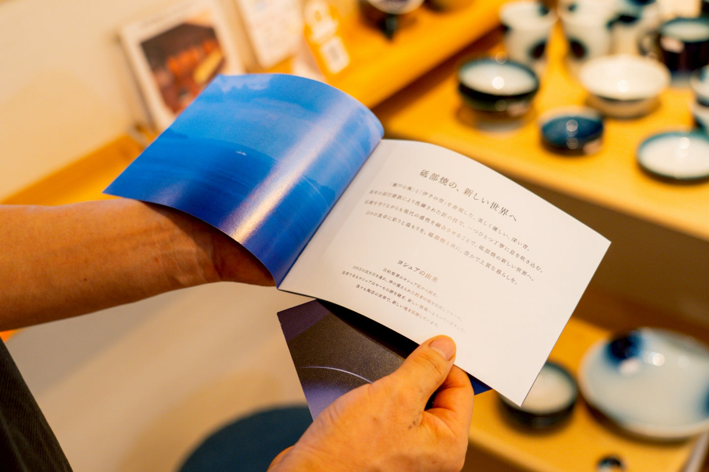 KOMERU TOUR  EHIME BULE 　ヨシュア工房砥部焼体験