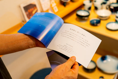 KOMERU TOUR  EHIME BULE 　ヨシュア工房砥部焼体験