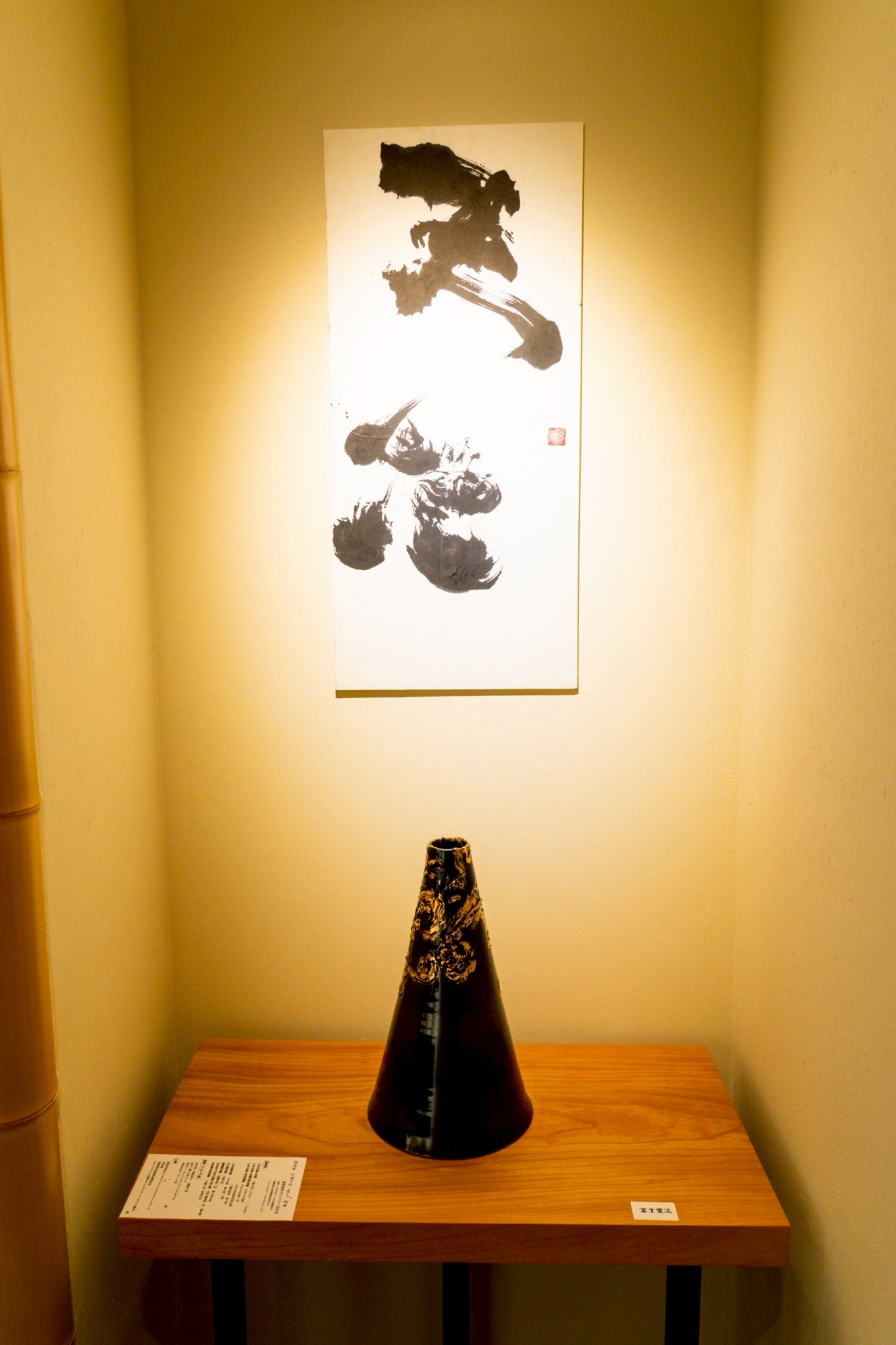 KOMERU TOUR  EHIME BULE 　ヨシュア工房砥部焼体験